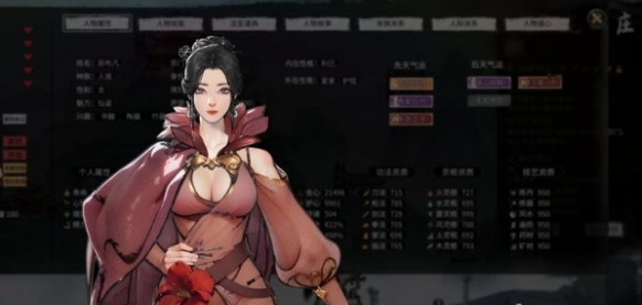 鬼谷八荒宗门大比获胜