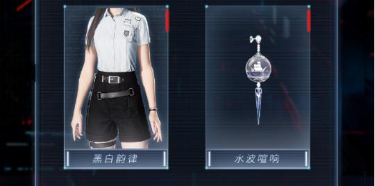 角色搭配