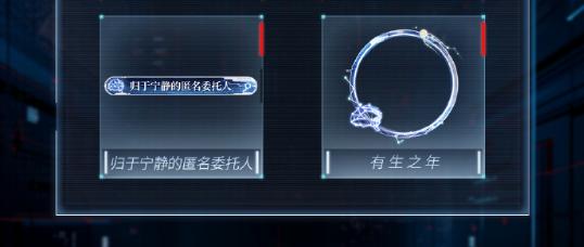 专属奖励