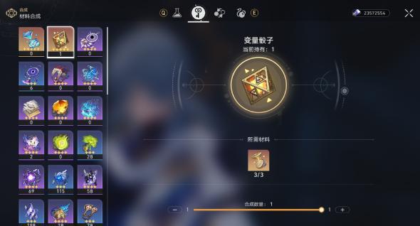 强化词条概率