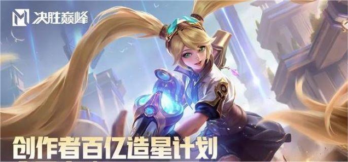 兰斯洛特游戏装备展示