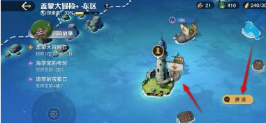 派遣任务功能入口