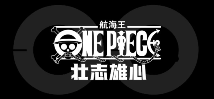 海域派遣功能解锁示意图