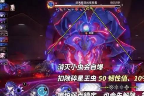 战斗策略演示图