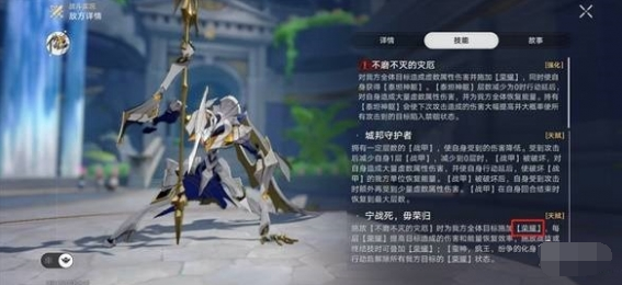 蛮神疯王纷争的化身