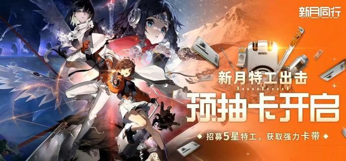 新月同行特制卡带打印箱图片