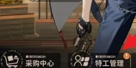 游戏角色管理界面展示