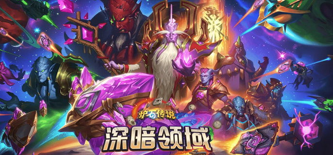 炉石传说蛋猎卡组构建图解