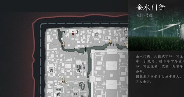雪夜定策任务攻略