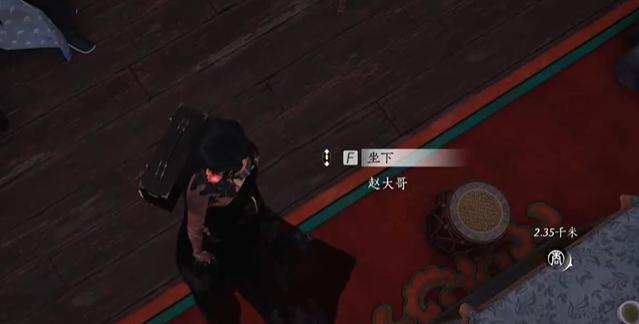 角色对话界面