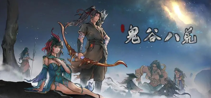 天玄真人或蚀心殿神秘人交付
