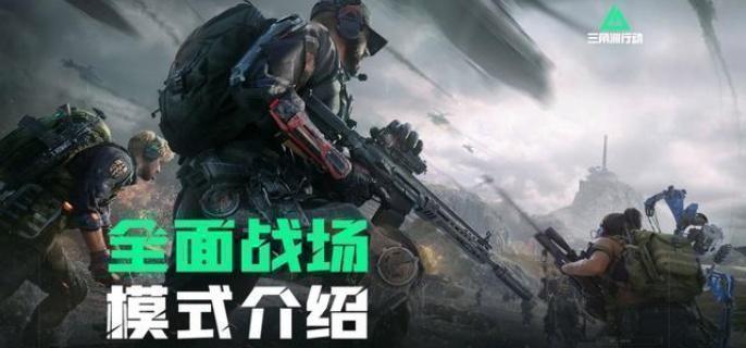 顶级武器展示