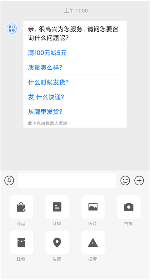 拼多多投诉流程