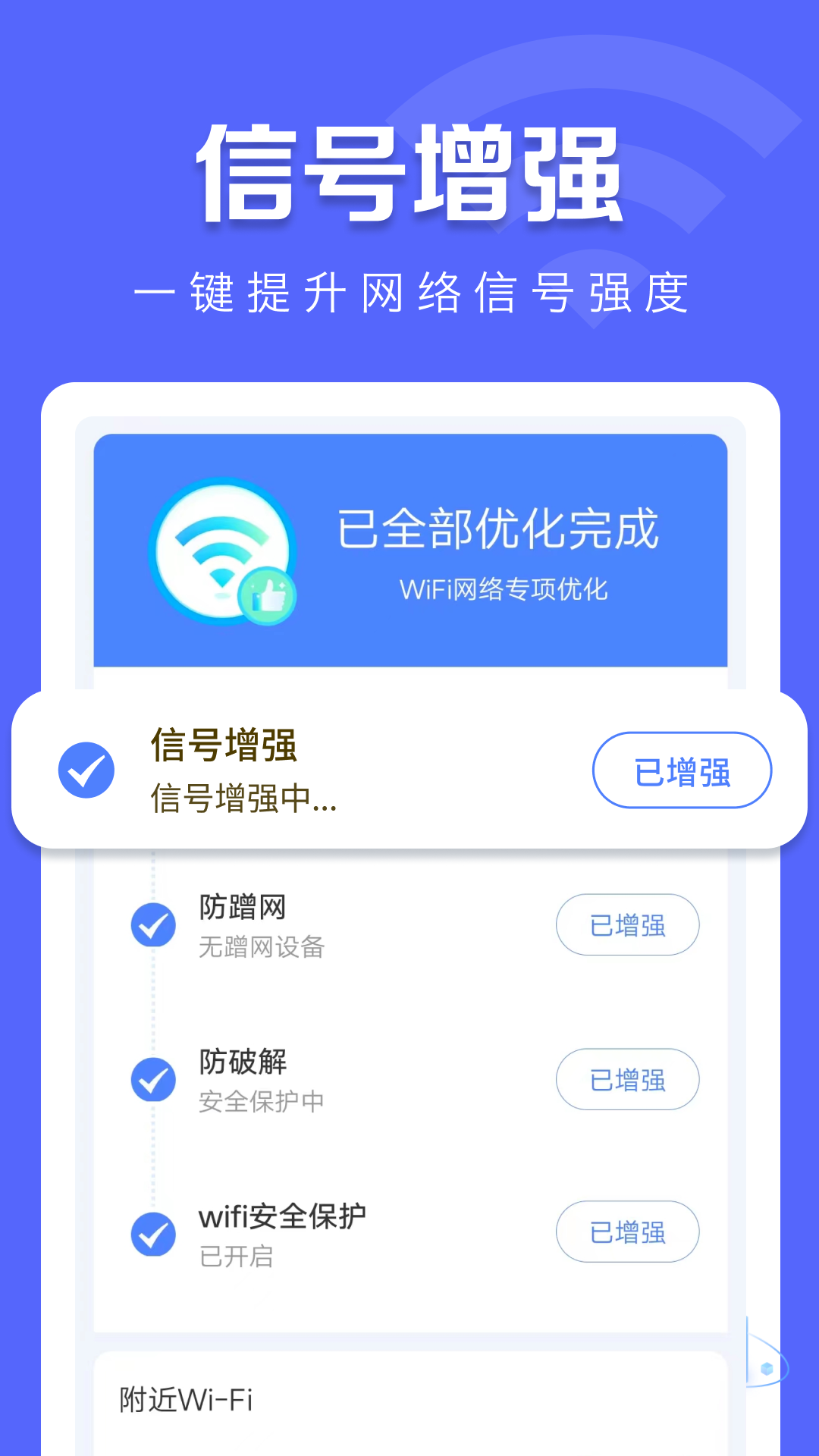 云端服务与安全保障
