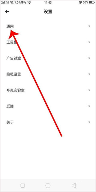 夸克智能搜索
