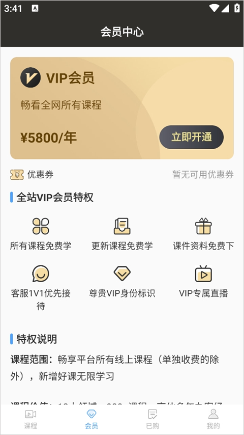 智拾法律学习平台