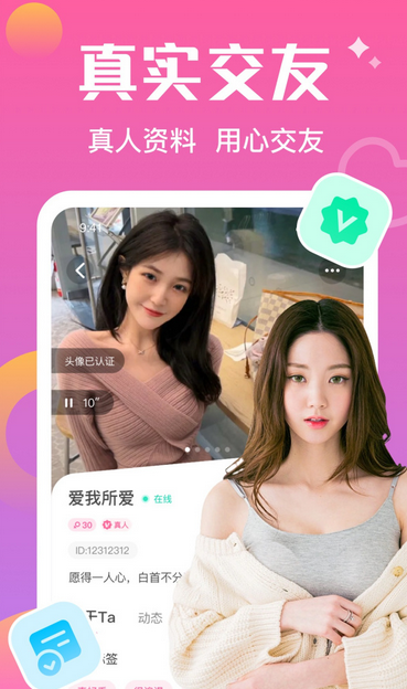 寻觅
