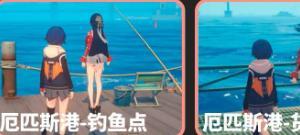 厄匹斯港偶遇事件详解