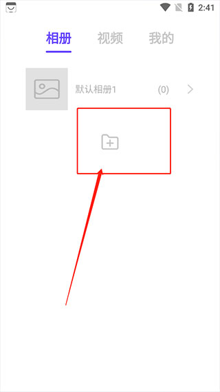 隐私保护工具