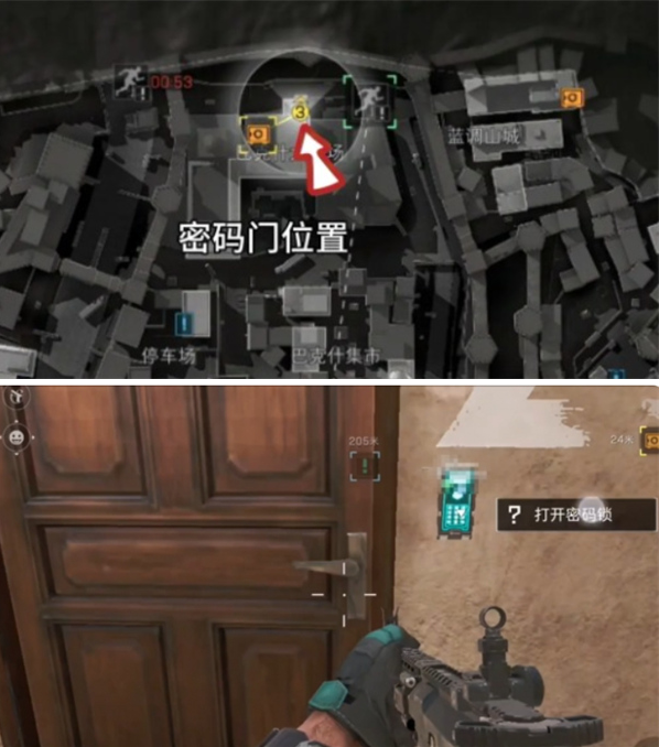 巴克什