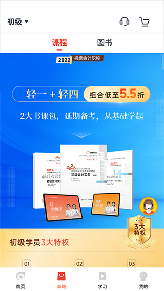 免费视频界面