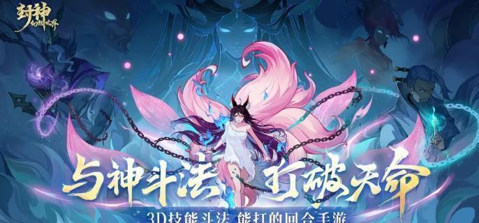 封神幻想世界帮派退出步骤