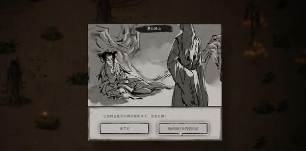 鸣潮荒弃岩壑小型信标位置