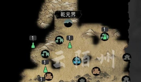 元婴境突破材料示例