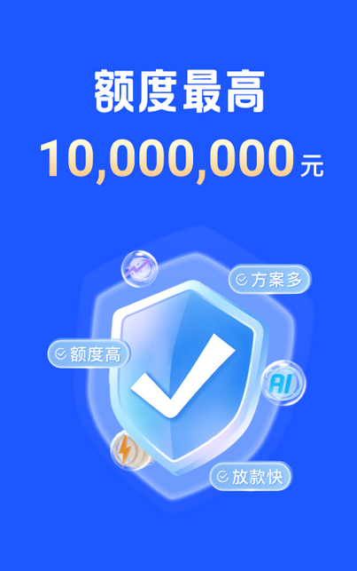 平安普惠陆慧融金融服务