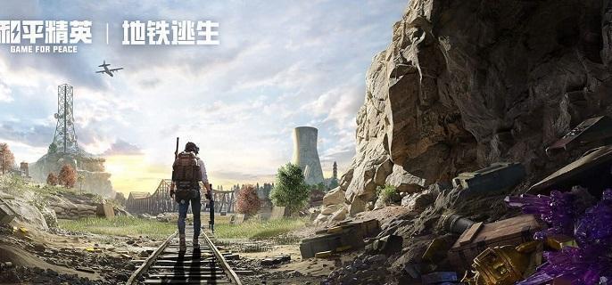 幻影飞狐外观展示