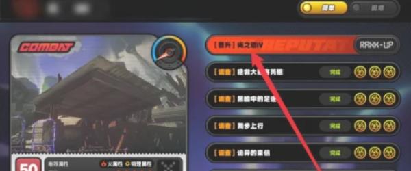 绝区零晋升传奇绳匠