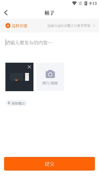 大武汉随手拍