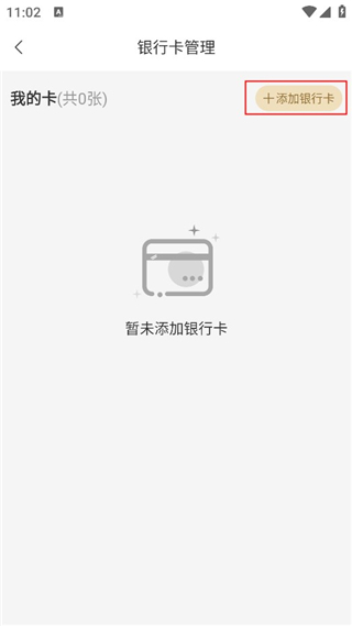 易金在线