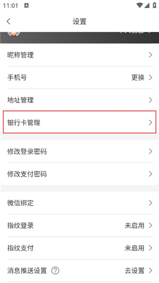 易金在线