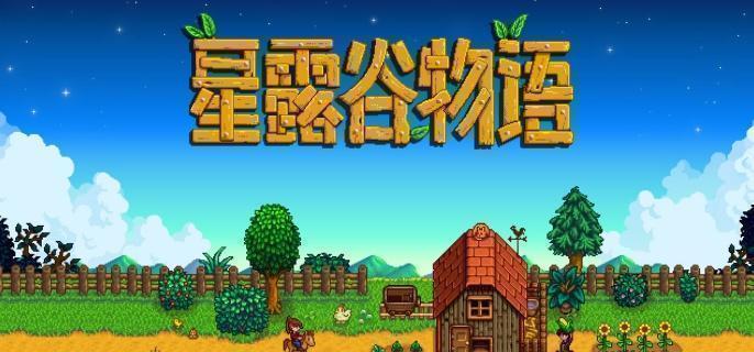 高效收割工具和祝福雕像