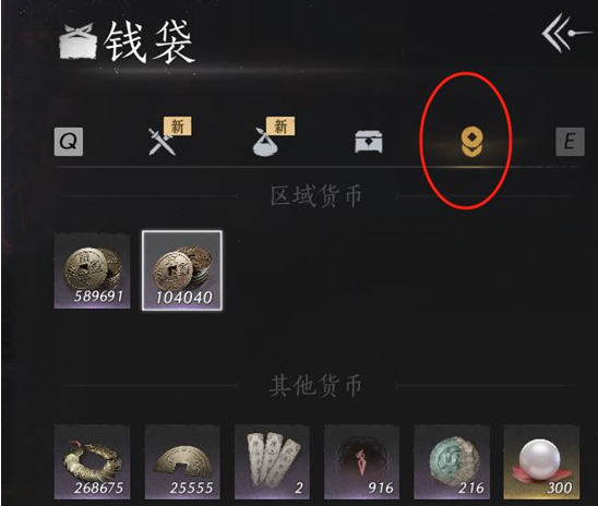 包裹界面示意图