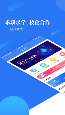 度才子