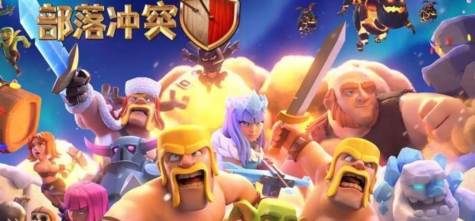 部落冲突12本最佳打法