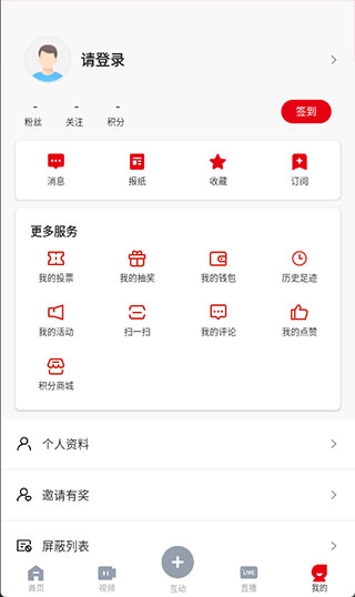 肇庆+活动中心