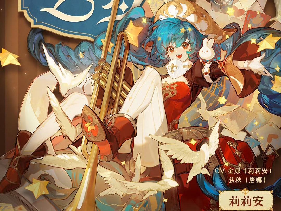 无尽梦回童话之梦莉莉安技能展示