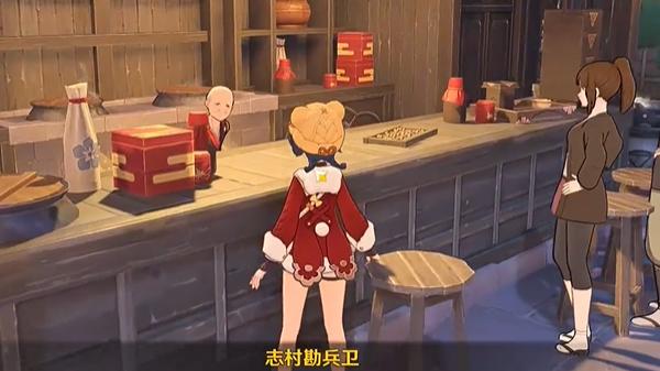 NPC交互
