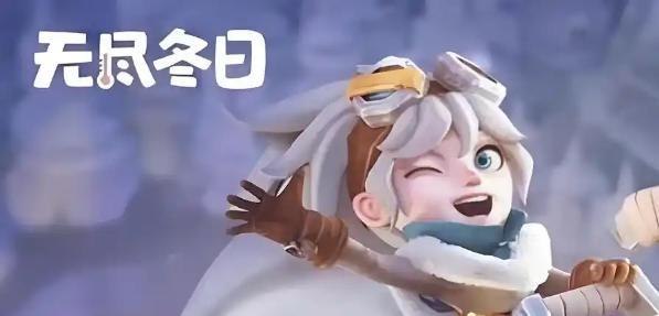 无尽冬日英雄深度解读