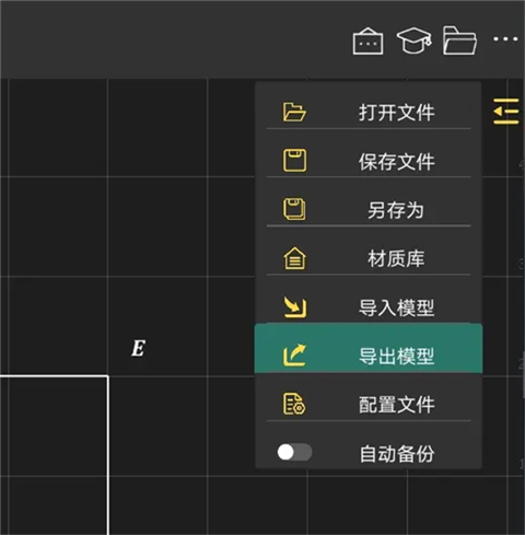 结构大师HD模型导出