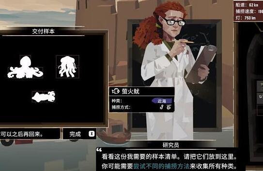 海月水母采集地点