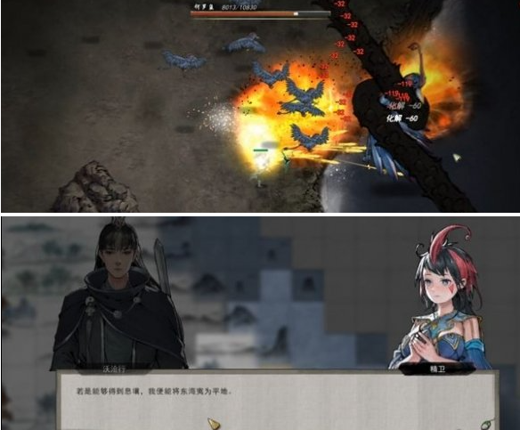 神秘任务目标