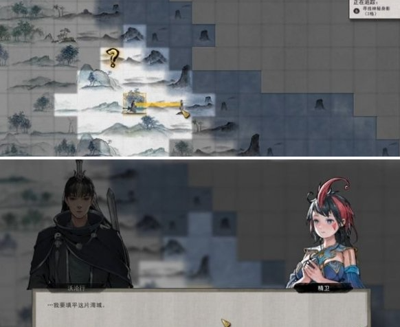 奇遇挑战