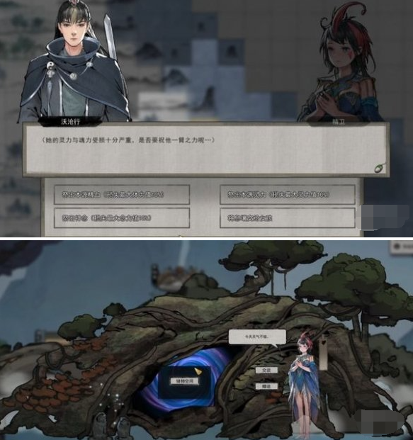 忠诚守护