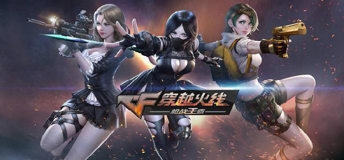 最新王者武器