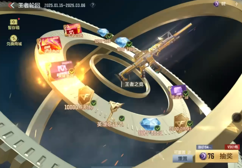 王者武器自选卡