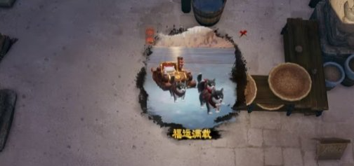 剑网3福运满载奇遇奖励
